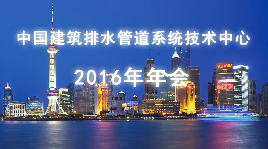 2016年年會.jpg 2016年年會.jpg